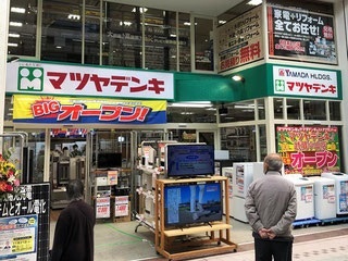 顧客との接点の多さ活かす 信頼関係の構築を重視