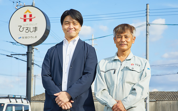 コープハウジングひろしま、DX推進で残業時間の25%削減を実現