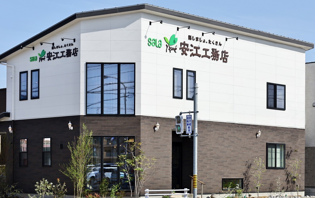 サーラGと連携強化へ、安江工務店G「リフォームで二桁増収目指す」