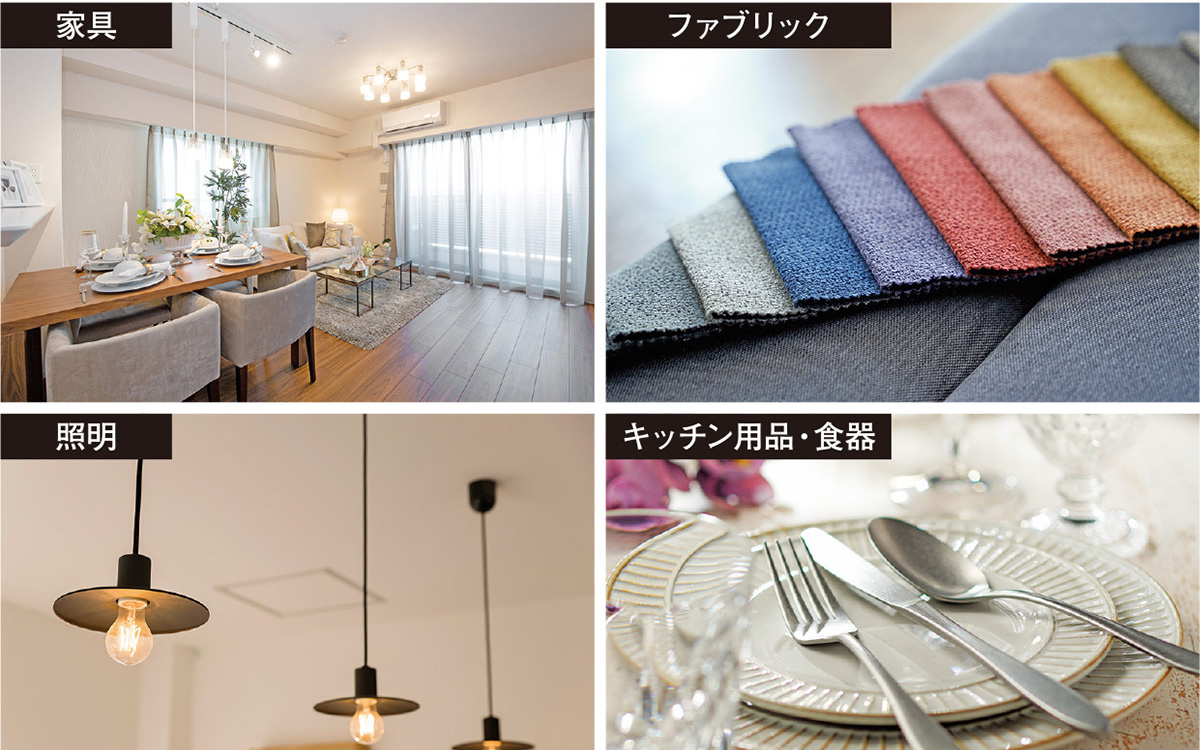 家具や食器を含む空間提案で単価アップへ、グループ全体で売上高100億円