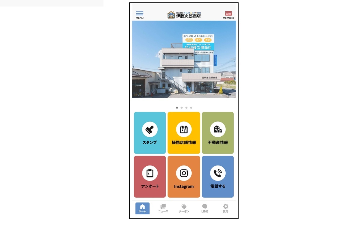 修理・工事件数2500件 リピート8割超、迅速対応が鍵