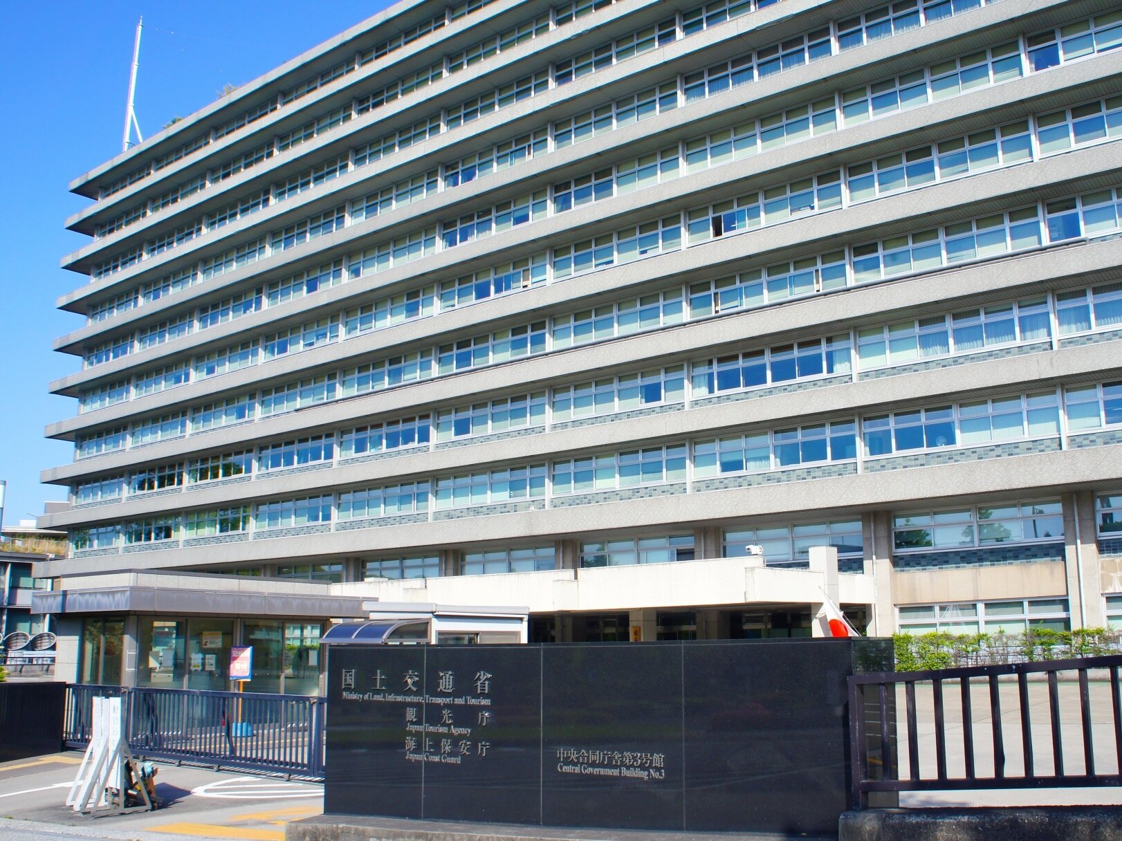 2026年の住宅省エネリフォーム支援の補助金 高断熱窓に最大100万円